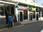 Табачный (Donskaya Street, 96/2), tobacco and smoking accessories shop