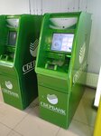 Sberbank (Lomonosova Street, 29), atm