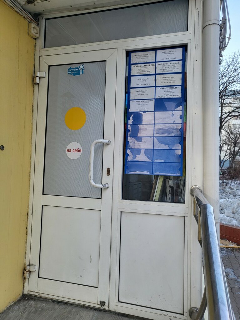 Строительные и отделочные работы Стили Ди Вита, Владивосток, фото