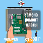 Grm - City Repair Shop (Nakhimovsky Lane, 25А) ، تصليح الكمبيوتر وخدمات أخرى