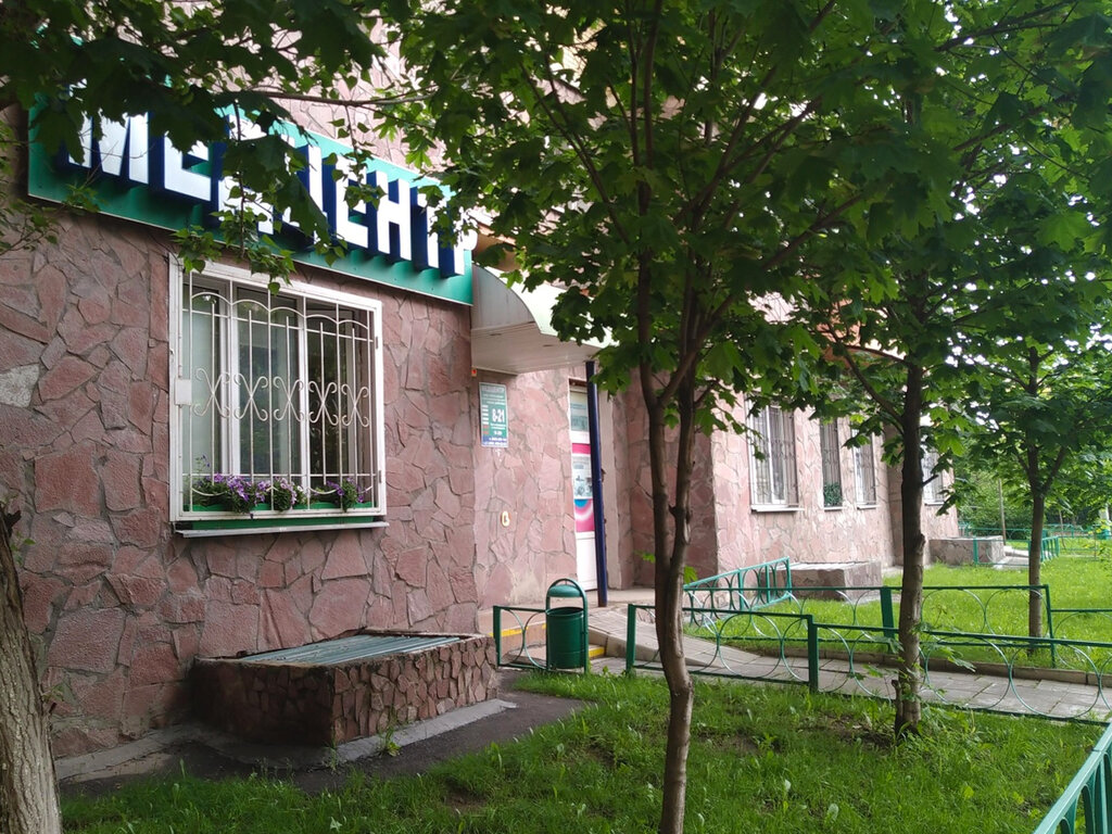 Tibb mərkəzi, klinika Tabletka, Krasnoqorsk, foto