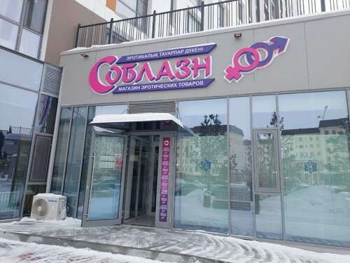 Ересек әйел күйеуімен