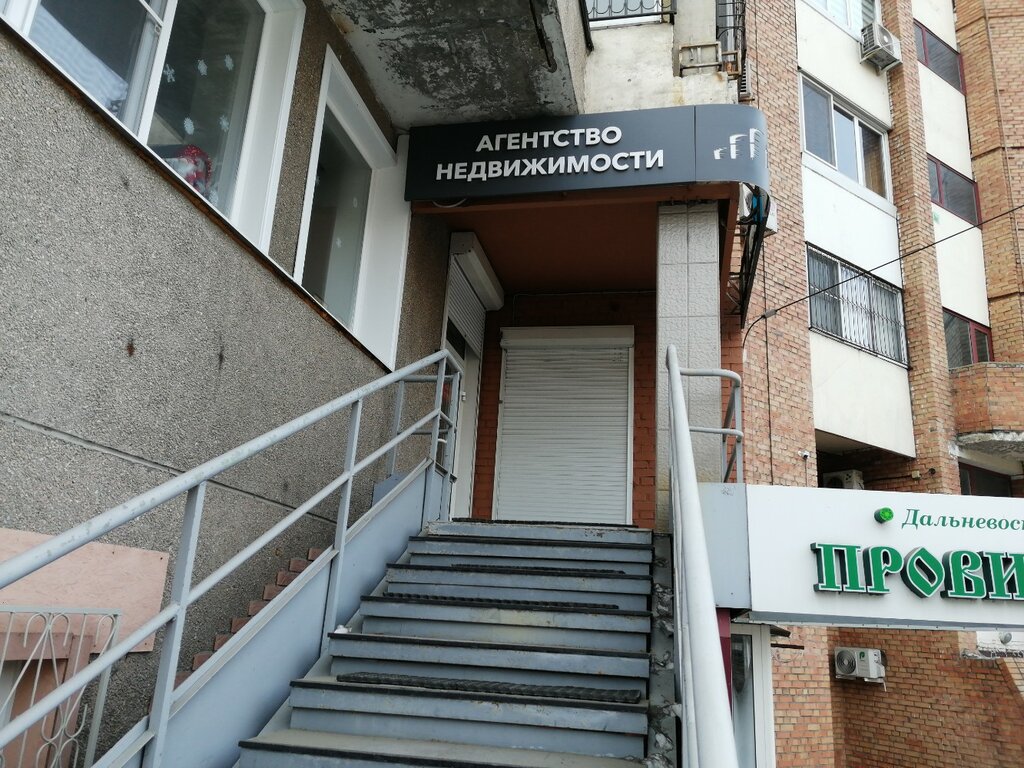 Agencia inmobiliaria Агентство недвижимости Яны Короткой, , foto