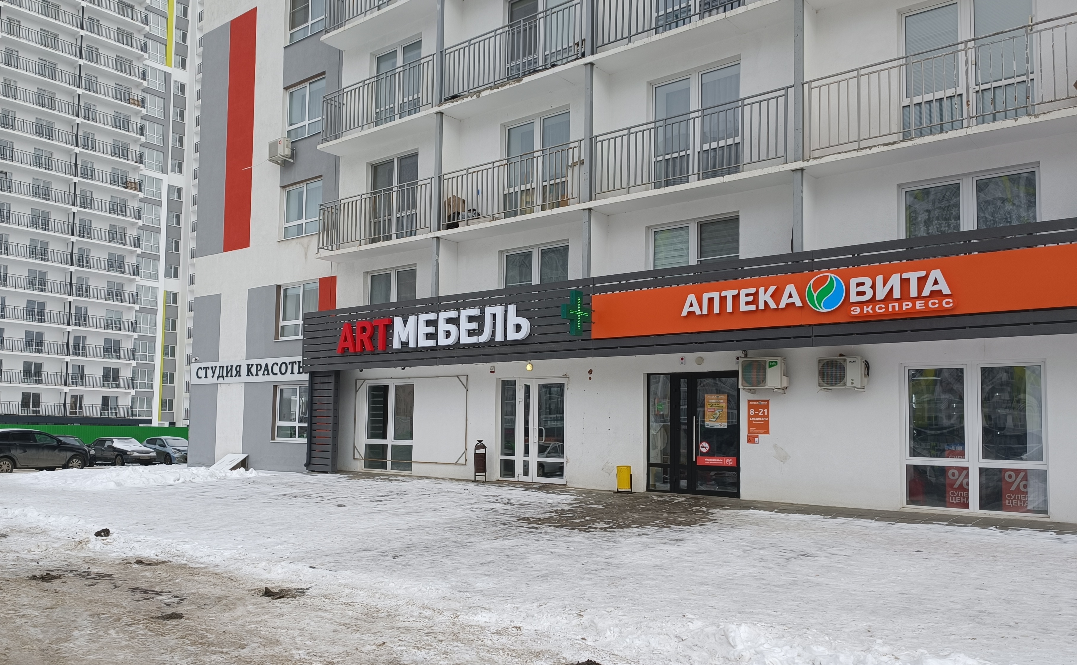 Отзывы о "Моя Кухня" на Старае Деревня, Санкт-Петербург, Мебельная улица, 1 - Ян