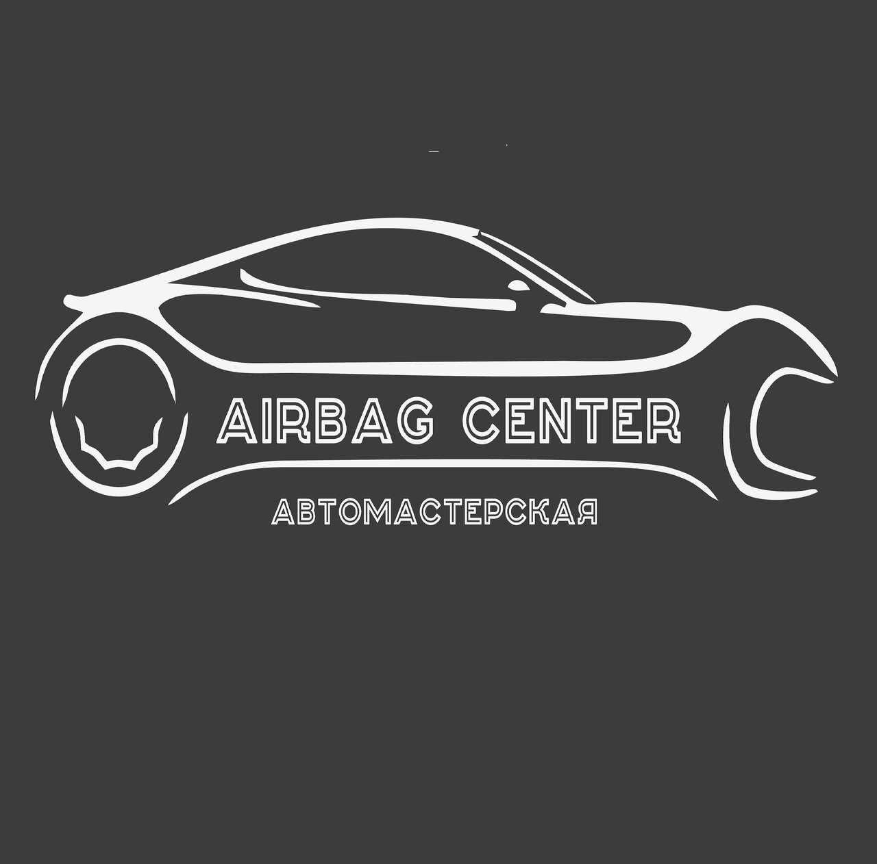 Airbag Center