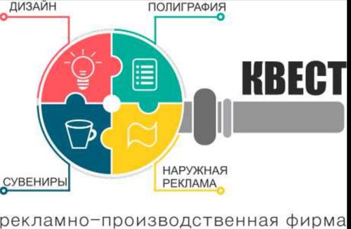 Изготовление и оптовая продажа сувениров Квест, Москва, фото