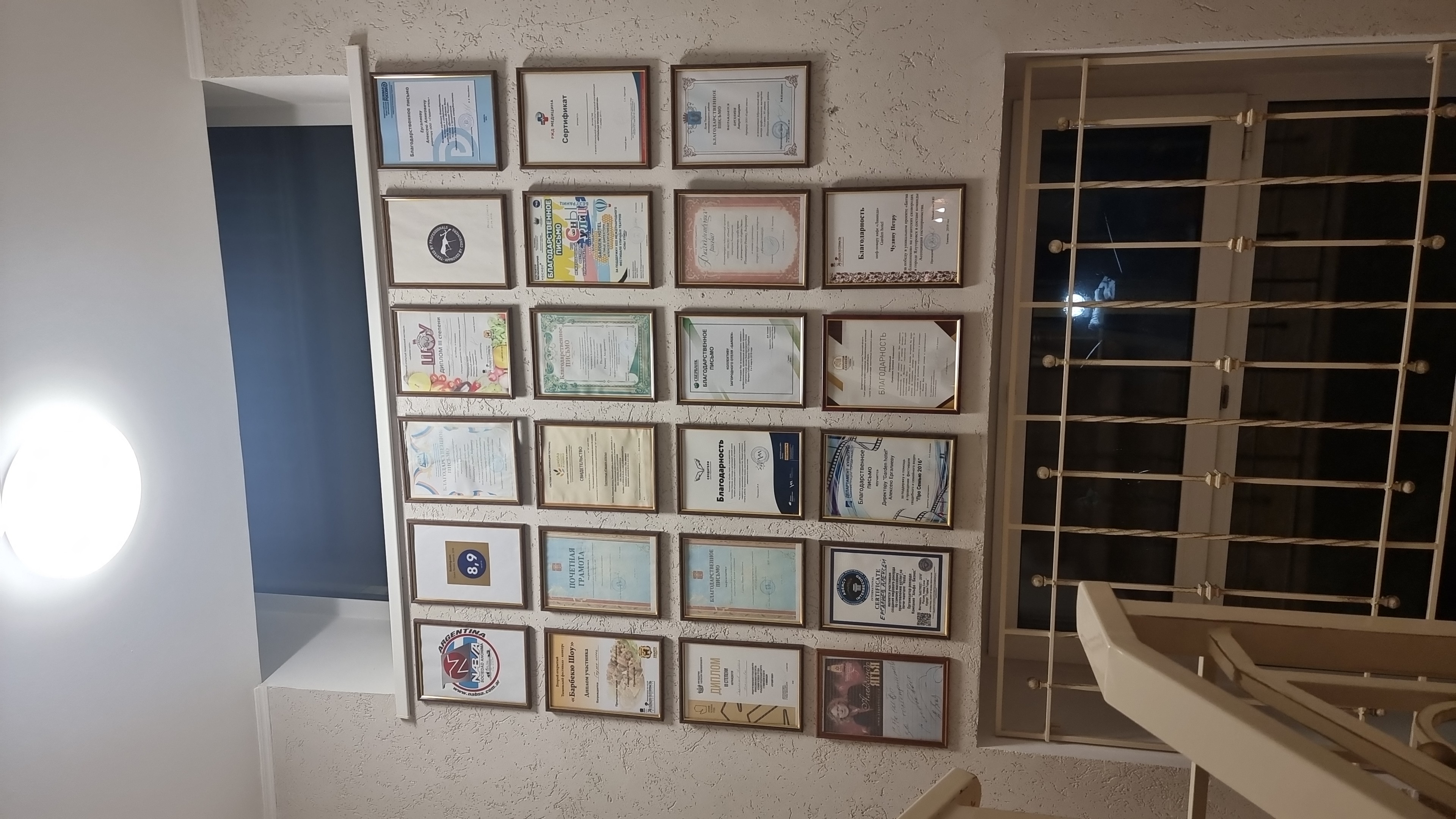 Фото Гарден