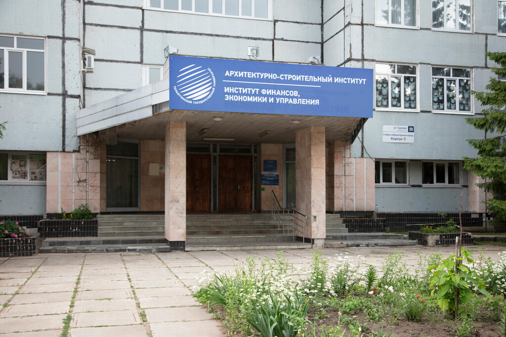 University Institute of Architecture and Civil Engineering, Togliatti State University, Togliatti, photo
