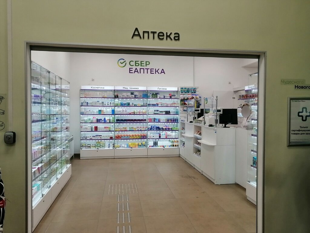 Pharmacy EAPTEKA, Omsk, photo