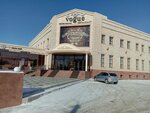 Restaurant Vogue (mikrorayon Stepnoy-1, с2/2) ، حانة، بار