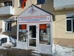 Punkt otbora na voyennuyu sluzhbu po kontraktu po Permskomu krayu (Monastyrskaya Street, 53Б) ، مكتب التجنيد العسكري