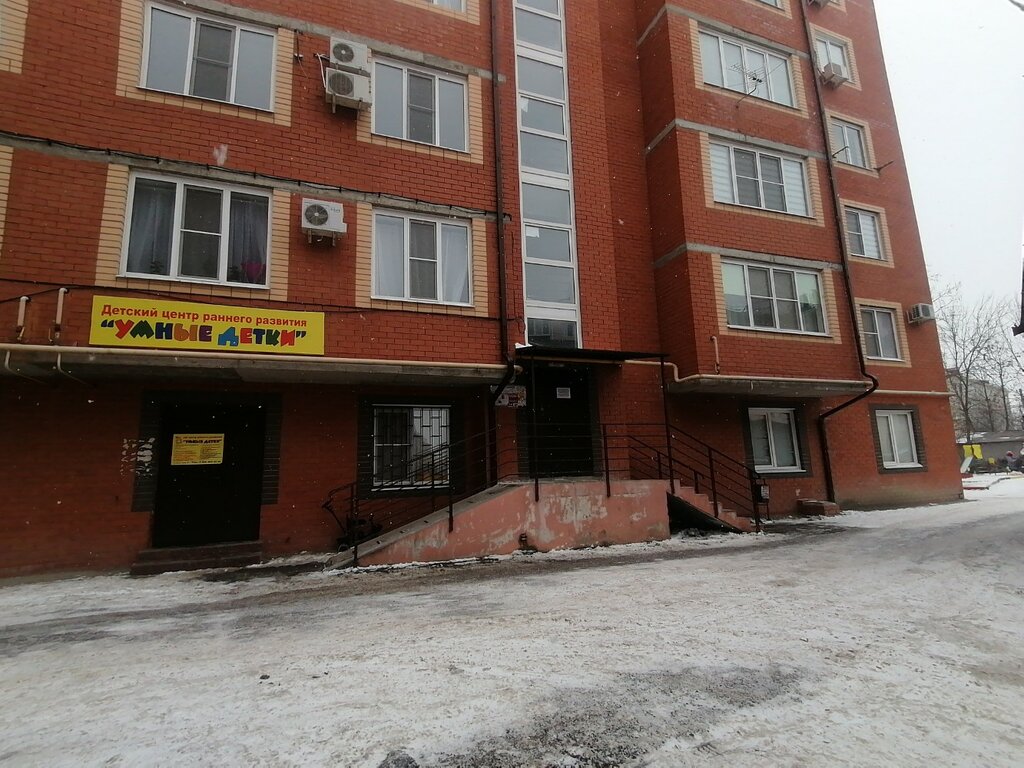Children's developmental center Smart kids, Republic of Adygea, photo