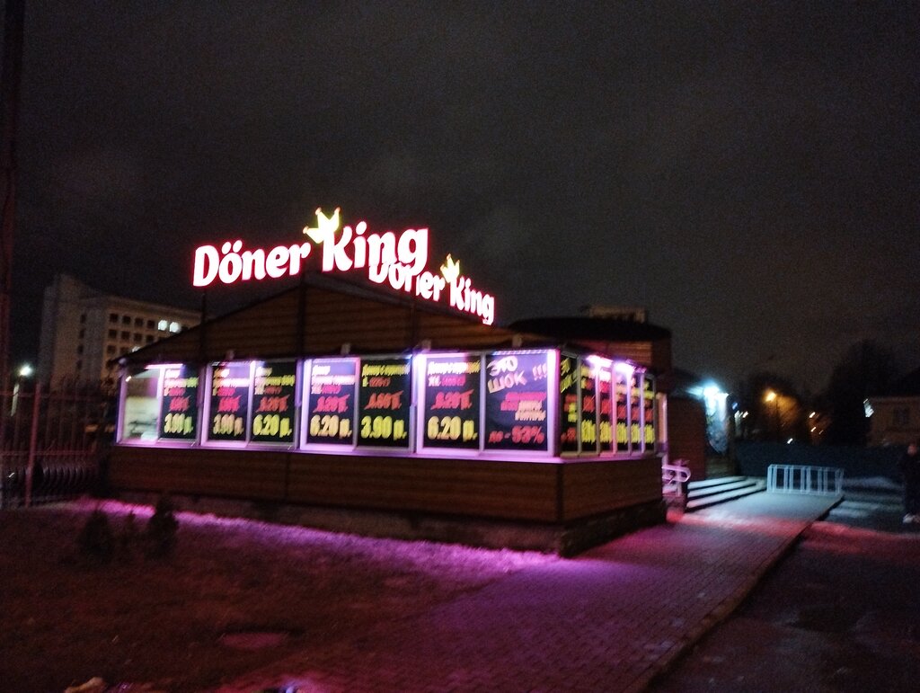 Быстрое питание Doner King, Минск, фото