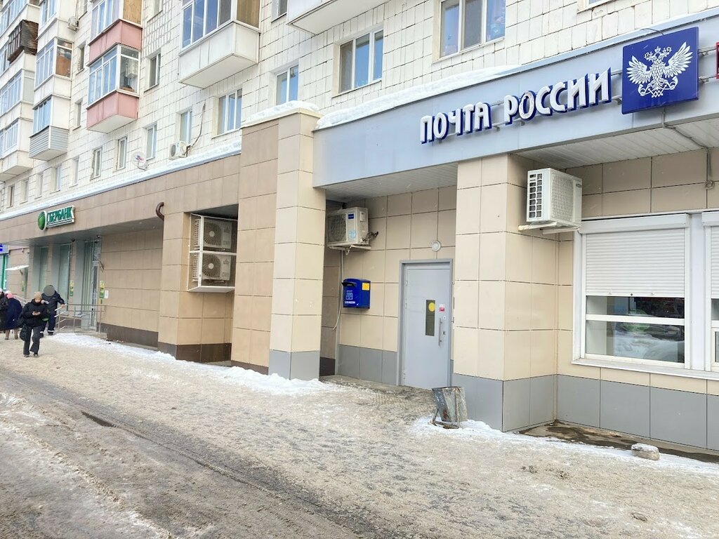 Bank Pochta Bank, Kazan, photo