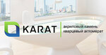 Карат (Saint Petersburg, Marshala Blyukhera Avenue, 78Ф) ، تجهيزات مواد حجرية