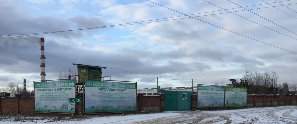 Metalware Protek, Kursk, photo