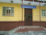 Obshchezhitiye Moskovskogo Tekhnicheskogo Universiteta Svyazi i Informatiki (Aviamotornaya Street, 8Ас7), residencia estudiantil
