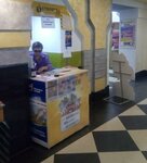 Loto-g (Lenina Street, 20А), lottery