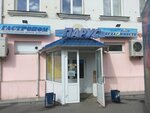 Parus (ulitsa 8 Iyulya, 7А), grocery