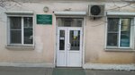 ГУЗ Дкмц Детское поликлиническое № 3, отделение восстановительного лечения (Leningradskaya Street, 58), children's polyclinic