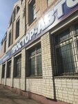 Prostor-Avto (Kostromskaya Street, 87), tienda de repuestos y artículos para automóviles