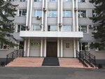 Контрольно-счетная палата города Благовещенска (Lenina Street, 108/2), government ministries, services