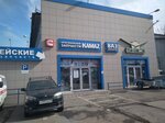 Автоцентр КГС (ул. Мечникова, 50), магазин автозапчастей и автотоваров в Красноярске