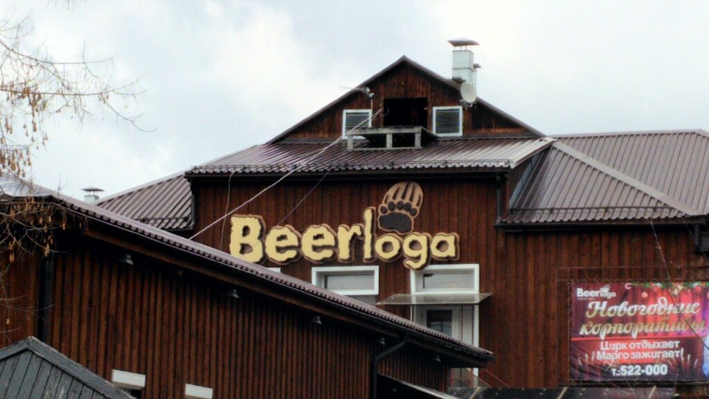 Beerloga ул мира 6 ангарск фото Beerloga, nightclub, Ангарск, улица Мира, 6 - Yandex Maps