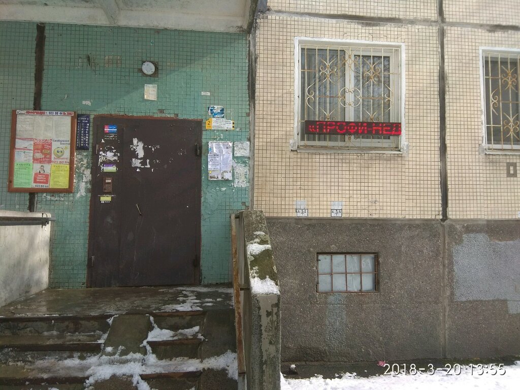 خدمات قانونية Tsentr yuridicheskikh uslug Grifon ، سان بطرسبرغ، صورة