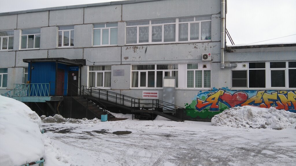 Specialized hospital Rodilny Dom № 3 otdeleniye novorozhdennykh i nedonoshennykh detey, Murmansk, photo