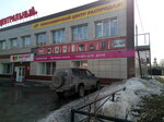 Prospect (rabochiy posyolok Ordynskoye, prospekt Lenina, 3), tienda de electrodomésticos