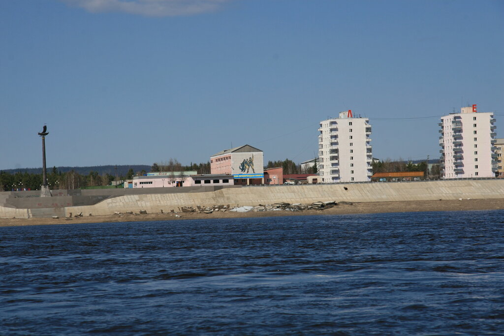 Ленск ресторан лена