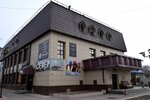 Торгово-развлекательный комплекс Север (Proletarskaya Street, 7), centro comercial