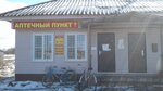 Аптечный пункт (selo Tyoplovo, Shkolnaya ulitsa, 23), pharmacy