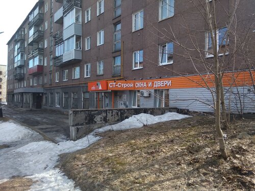 Здравляндия ул лизы чайкиной 5а петрозаводск фото