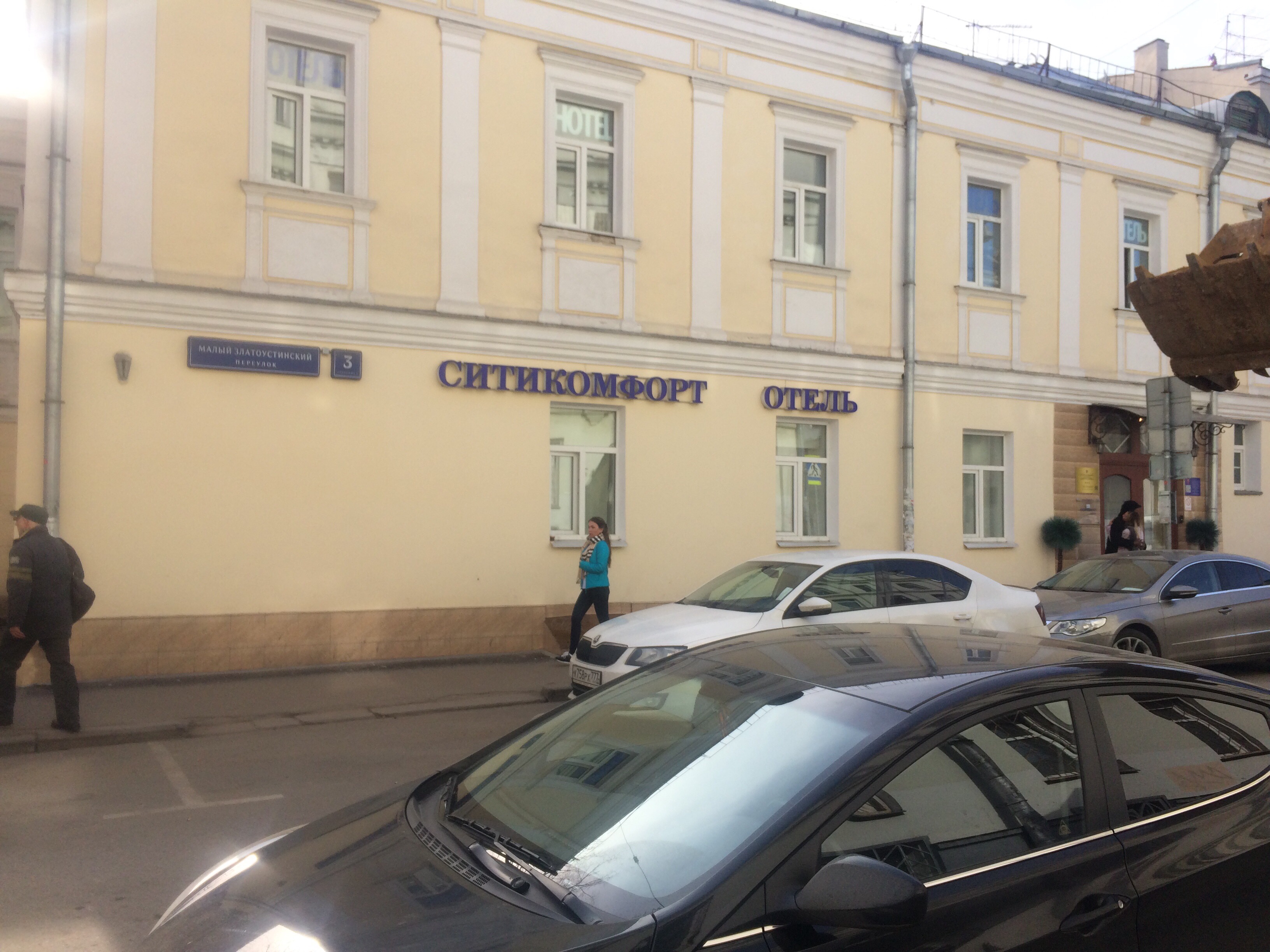 Фото Ситикомфорт на Китай-Городе