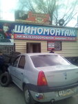 Shinomontazh (Studencheskiy pereulok, 11), tire service