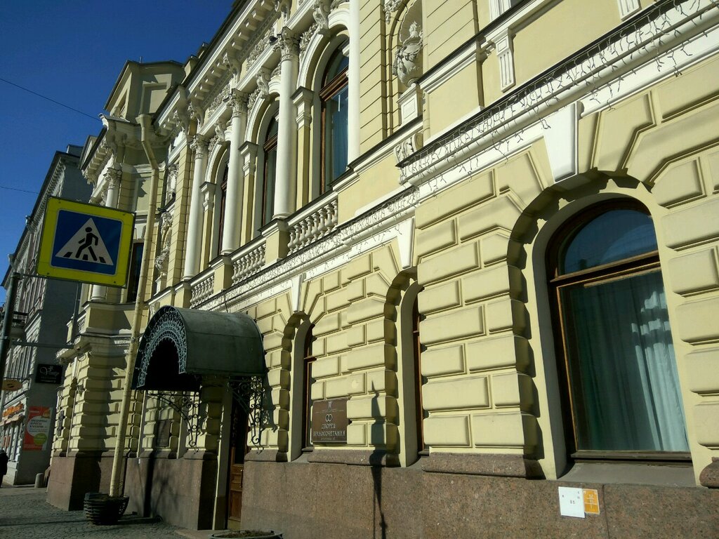 Security company Assotsiatsiya Zashchita, Saint Petersburg, photo