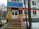 Пятый элемент (Timiryazeva Street, 50), hairdresser