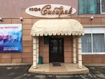 Sibiryak (Komsomolskaya Street, 38), canteen