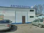 Careglasska (Yaroslavskoye Highway, 3к2с5), auto glass