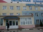 Ogbuz Belgorod Regional Clinical Hospital of St. Joasaph, polyclinic (Belgorod, Nekrasova Street, 8/9), policlínica para adultos