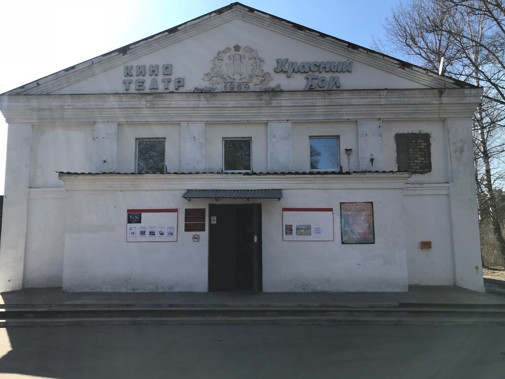 The store of household goods in the city of #Малмыж (Kirov region) is called "Ev