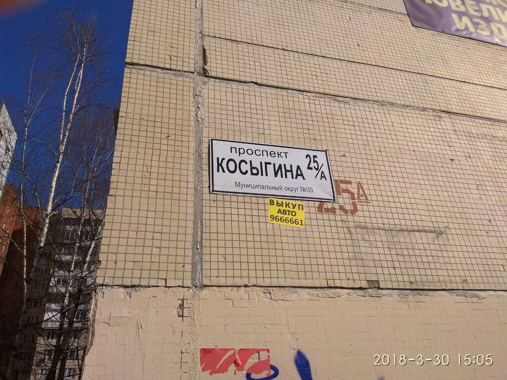 Metalworking equipment Rts1, Saint Petersburg, photo