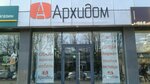 Arhidom (Nekrasova Street, 33), parquet