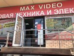 Max-Video (ulitsa Lermontova, 116), electronics store