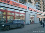 Ivanor (Leninskiy Avenue, 147), tires and wheels