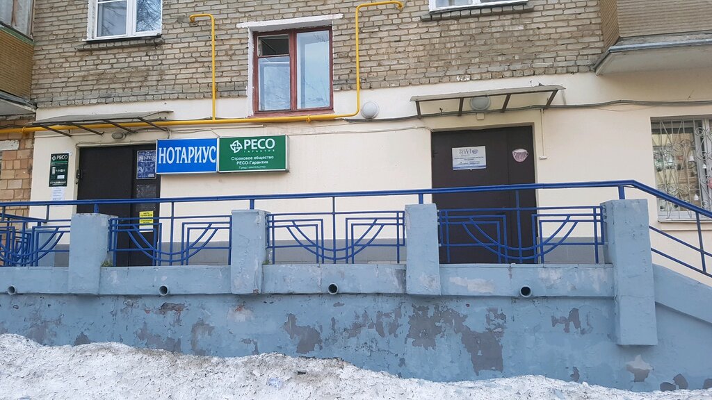 Legal services Московская городская нотариальная палата, Moscow, photo