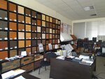 Gazobeton-Yugstroy (Baklanovskiy prospekt, 105А), building materials wholesale