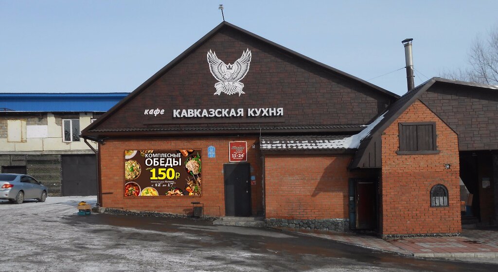 Cafe Kavkazskayakuxnya, Biysk, photo
